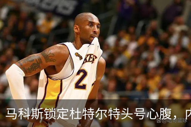 马科斯锁定杜特尔特头号心腹,内政部长突然认怂:若强行抓捕恐酿成一场屠杀